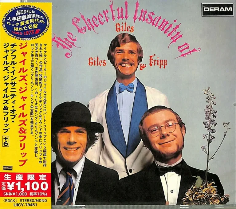 The Cheerful Insanity of Giles, Giles And Fripp